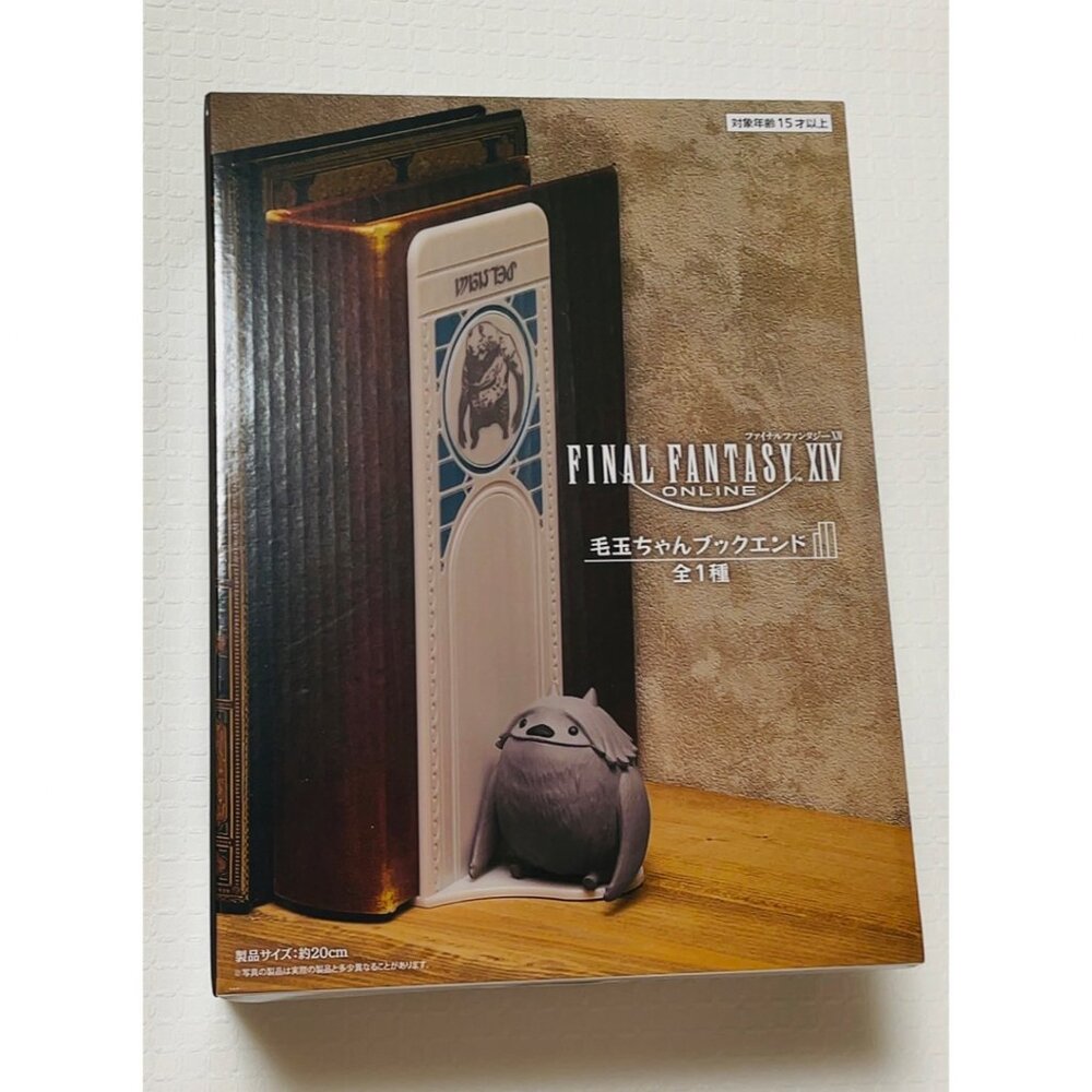 Final Fantasy XIV Taito Prize Tiny Troll Shaggles Bookend